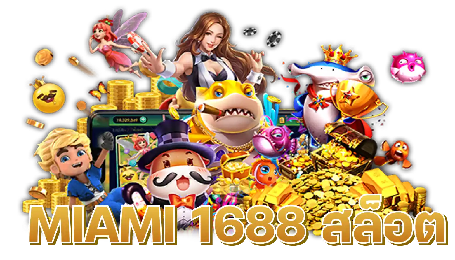 MIAMI 1688 สล็อต