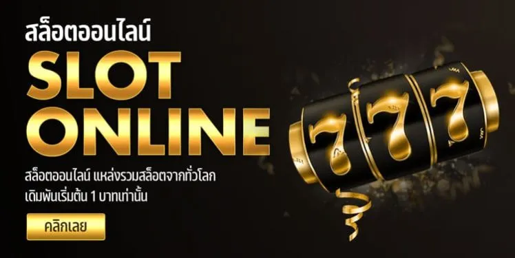 Slot-online